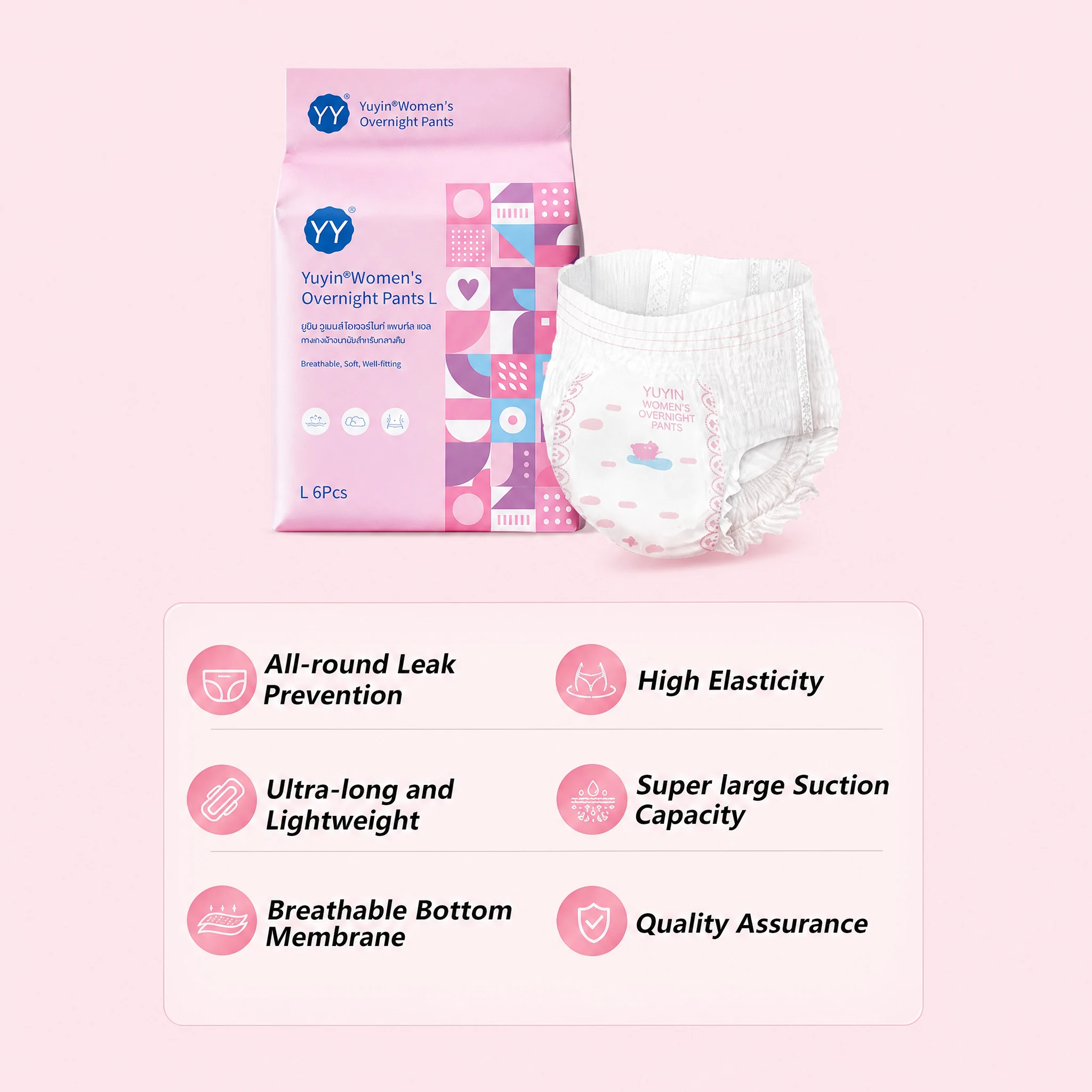 Six features of AMSUN women's overnight menstrual pants